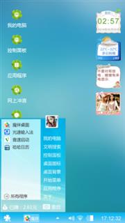 心随我动