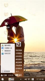无望