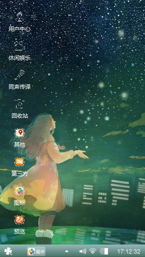 等你