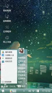 等你