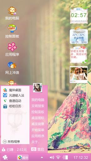 呵呵