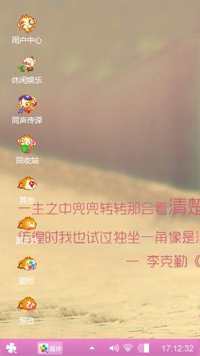 呵呵