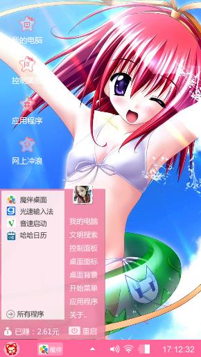 美少女