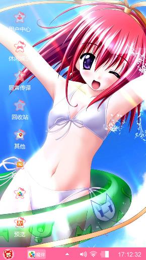 美少女