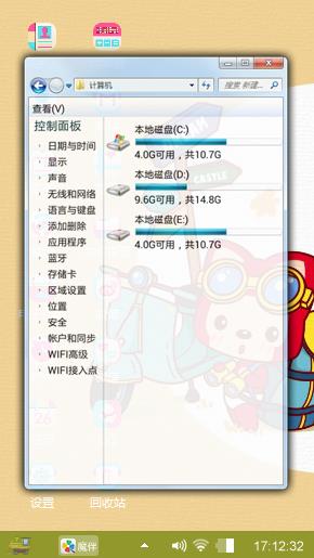 阿狸