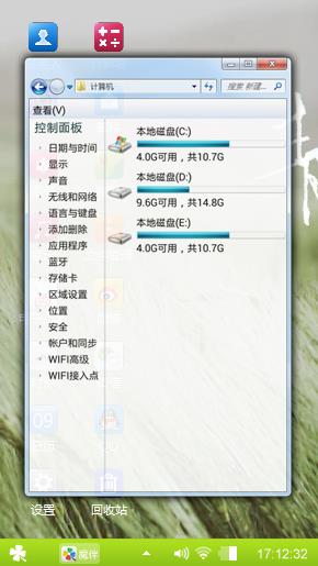 绿色好心情