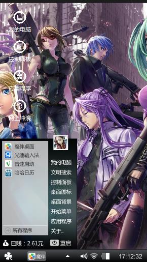 初音未来