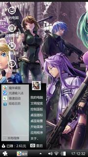 初音未来