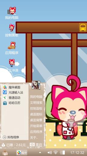 阿狸