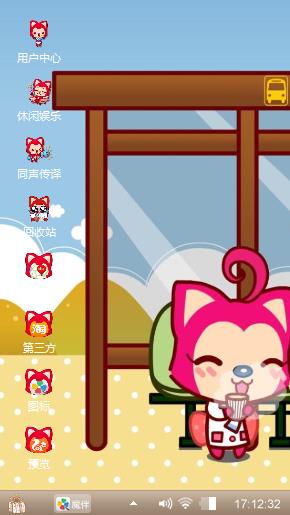 阿狸