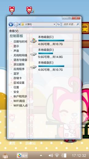阿狸