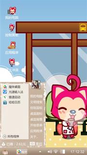 阿狸