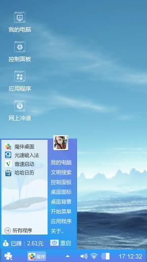 大好河山