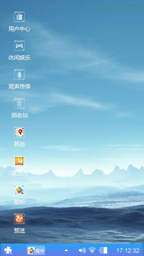 大好河山