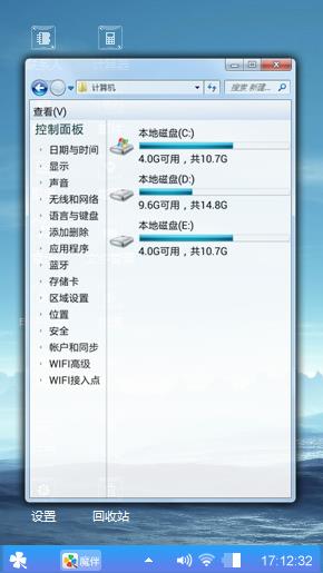 大好河山