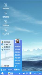 大好河山