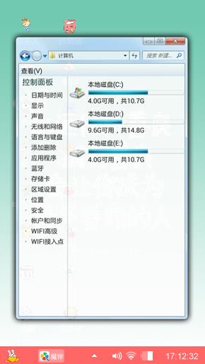 忙着可爱