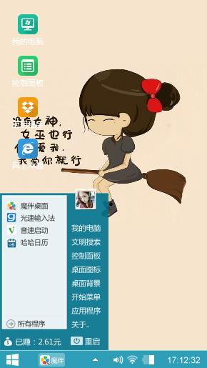 花开