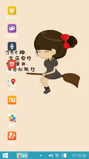 花开