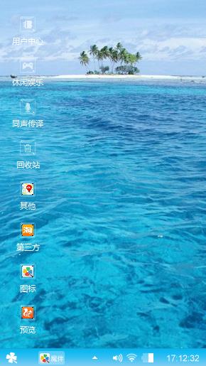天水相连