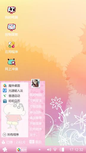 爱你