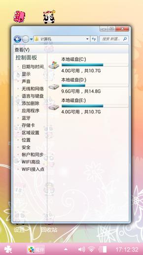 爱你