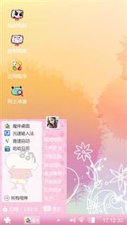 爱你