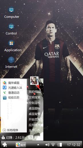 LionelMessi