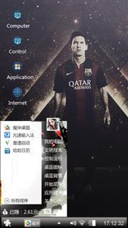 LionelMessi