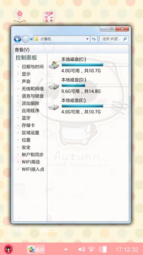 喵喵