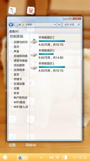 萌宠