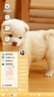 萌宠
