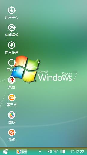 Windows 7