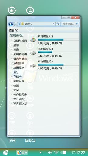 Windows 7