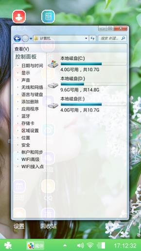 宠你