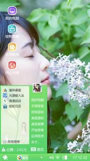 宠你