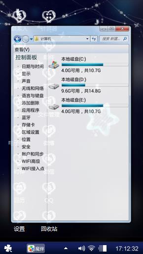 夜空中最亮的星