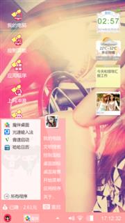 香车美女