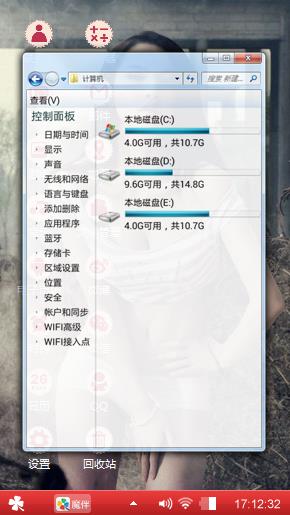 感性