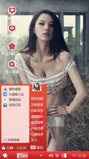 感性