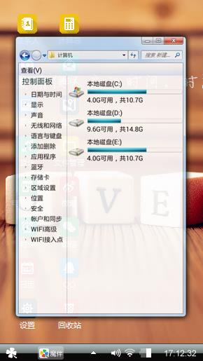 爱你一万年