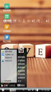 爱你一万年