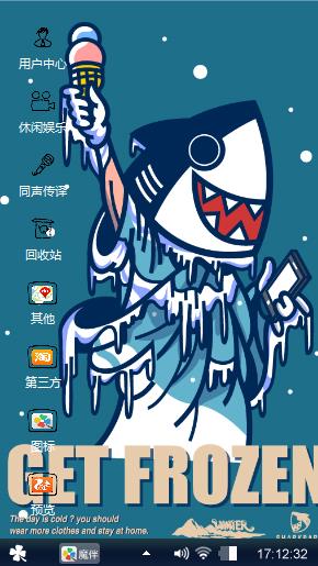 浪漫的心