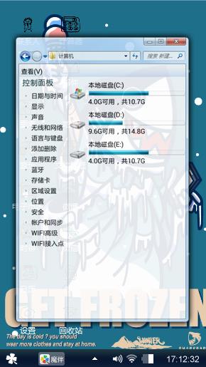 浪漫的心