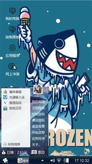 浪漫的心