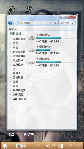 金木旺