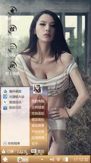 金木旺