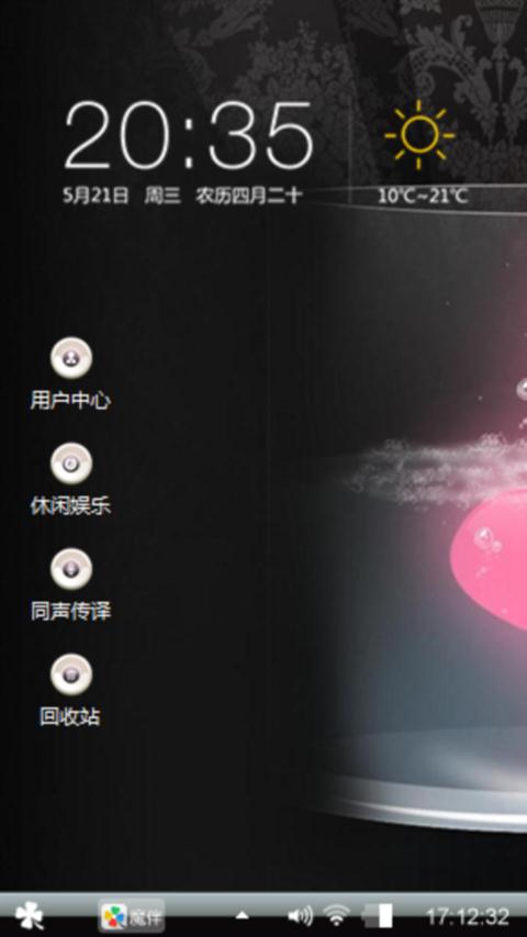 心沉大海