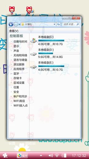 少女