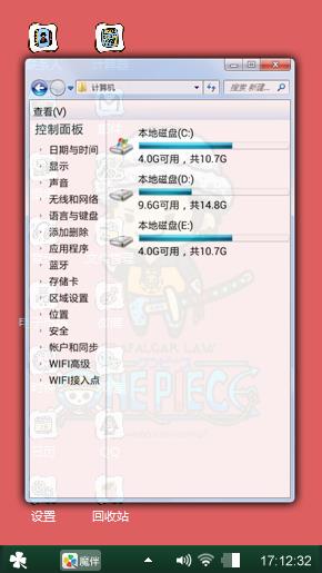 卡通系